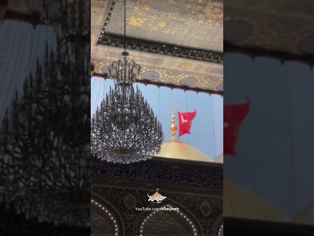 ⁣#imamhussein  #karbala