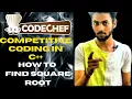 Learn Competitive Coding In C Codechef Beginner Solution How To Find Square Roots