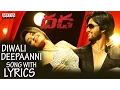 Download Lagu Diwali Deepaanni Song With Lyrics - Dhada Songs Telugu - Naga Chaitanya, Kajal Aggarwal, DSP Hits