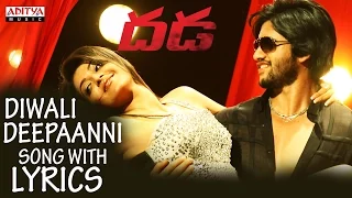 diwali deepaanni song with lyrics dhada songs telugu naga chaitanya kajal aggarwal dsp hits