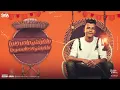 راح اللي راح ريح وارتاح ( قصه حياتي بدون عنوان ) عصام صاصا  الكروان - توزيع كيمو الديب