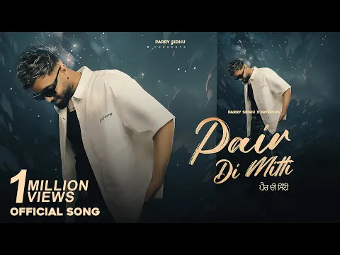 Download MP3 Pair Di Mitti ( Visual Video ) Parry Sidhu | Noxious | New Punjabi Song 2024