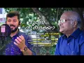 Download Lagu DOORE DOOREYO | PR. TD BABU | AJU JACOB | NEW MALAYALAM CHRISTIAN SONG MP3