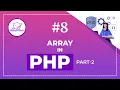 E-8 - Array Functions in PHP