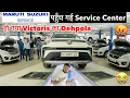 Download Lagu New Victoris का सत्यानाश! 🤯 Maruti Service का बड़ा खेल 😏🤬