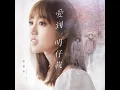Last Night (TV Series "I, Myself" Theme Song)