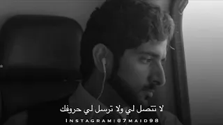 فزاع   لا تتصل لي دندنها