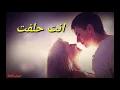 انت حلفت تبقى الي النسخة الأصلية