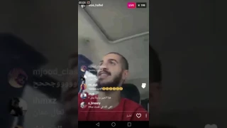 سلو مو يصف بازوكا بي  مايا خليفه  دندنها