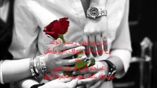 عمار الديك  على ورق الورد دندنها