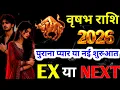 TAURUS Will This Relationship Last or Break FUTURE LOVE ENERGY HINDI TAROT TIMELESS
