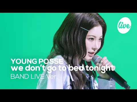 YOUNG POSSE we don't go to bed tonight 公式動画サムネイル