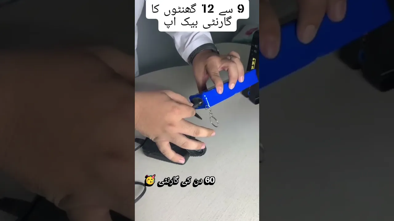 WiFi Router Power Bank 12v Volts UPS Technology | 20000 plus+ mAh | 9 to 12 Hours Guaranteed Backup | Tp Link-Tenda-PTCL | Fiber Base Router