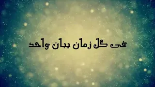 تتر مسلسل امام الدعاء للشيخ الشعراوى بدون ايقاع هيثم مصطفى دندنها