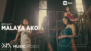 malaya ako bryant from hush ost music video 