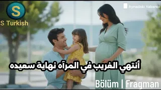 The Stranger In The Mirror Series Episode 8 The Shocking Unexpected Ending Why Did ATV Stop T 