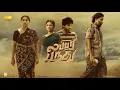 Lubber Pandhu - Tamil Film Harish Kalyan Attakathi Dinesh