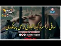Download Lagu Saqi Rasara Kina Tanhai Ta Me Pringhdy [Pashto New Best Tappy]@Lodhitypist