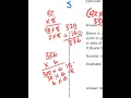Everyday Math 4th Grade Home Links 5 13 Expressing Answers to Number Stories page 155