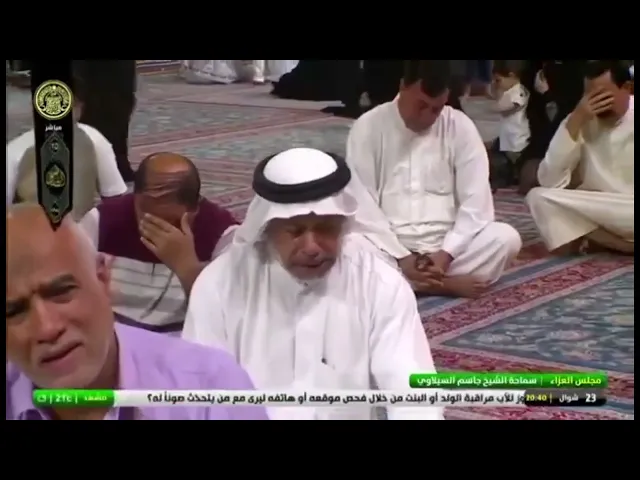 ⁣مصيبة إحراق دار الإمام الصادق (ع).#العتية_العلوية_المقدسة #الشيخ_جاسم_الكربلائي.