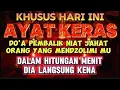 Download Lagu AYAT KERAS PENGHANCUR SEGALA NIAT BURUK SIHIR DAN SANTET
