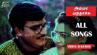 amma vandhachu movie full video songs k bhagyaraj khushbu baby sridevi deva music beats