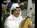 بدري عليك ( عاد كلا صغير ) بحر المحبة غزير  - ابوبكر سالم - حفلة سلطنة عُمان 1985 م