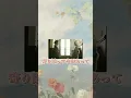 花子とアン にじいろ　歌詞動画