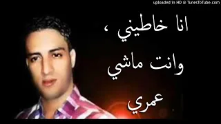 من روائع الشاب فيصل                           دندنها