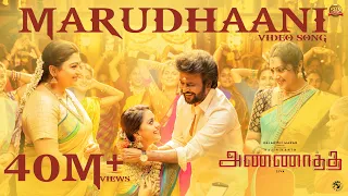 marudhaani video song annaatthe rajinikanth sun pictures d imman siva