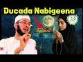 Download Lagu Duco Nabigeenu صلي الله عليه وسلم markasta uu kuducaysan jiray | Dr.Sh.Ahmed Yammani 