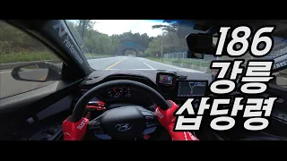 「벨엔DCT 수동모드」와인딩186. 강릉 삽당령 썸네일