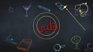 حالات واتس اب فرنسية مترجمة 