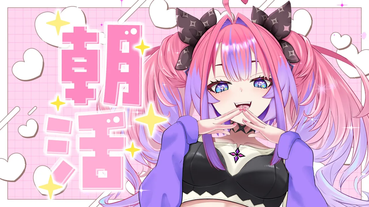 【 朝活/FreeTalk 】みんな今日も元気にいってらっしゃい！！【#綺々羅々ヴィヴィ #hololiveDEV_IS #FLOWGLOW】