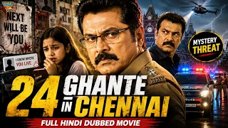 24 Ghante In Chennai (2026) | South Hindi Movie | R. Sarathkumar, Napoleon | Chennaiyil Oru Naal 2