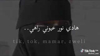 الفنان مسعود الجديد يارسام Swtabnafzan 