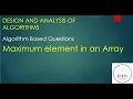 1 7 3 Maximum element in an array algorithm in Tamil