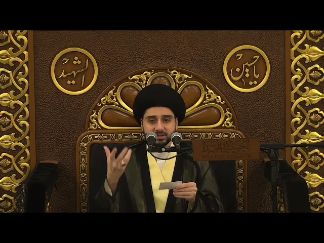 ⁣رسالة الحقوق .. دين الإسلام العظيم يحفظ حق خصمك في المحكمة !! سيد حسين شبر