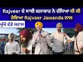 Download Lagu Rajveer jawanda ਦੇ ਸਾਥੀ ਕਲਾਕਾਰ ਨੇ ਦੱਸਿਆ ਕੀ ਕੀ ਹੋਇਆ Rajveer ਨਾਲ, ਚੁੱਕੇ ਵੱਡੇ ਸਵਾਲ.....