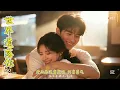 五堅情WOLF(S)- 《當世界遺落你》 『有我在 這裏陪你 讓時間 停在這裏 舊的 過去 別再提起 新的 記憶 一起累積 高清動態歌詞』