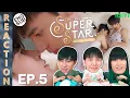 ENG SUB REACTION Be Mine Superstar EP 5 IPOND TV