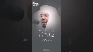 ل م ن ٱل م ل ك ٱل ي و م خشوع وتجلي غير مسبوق لـ فضيلة الشيخ أ د ياسر الدوسري 
