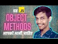 5 Javascript Methods You Must Know Object entries Object keys Object values Object Methods