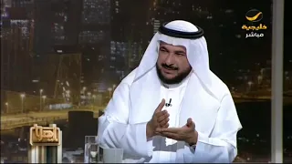 ماذا تعرفون عن إضطراب الهوية الجنسية الدكتور طارق الحبيب يجيب في ياهلا 