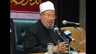 مفهوم الحرية وحريةالتدين في الإسلام الشيخ يوسف القرضاوي 