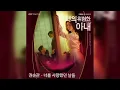 Download Lagu 권순관(Kwon Soonkwan) - 너를 사랑했던 날들 나의 위험한 아내 OST Part.5 | My Dangerous Wife OST Part.5