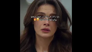 هروب علياء و جيهان مارضي يوقفها مسلسل المدينة البعيدة الحلقه اعلان الحلقة 12 2025 مسلسلات تركية 