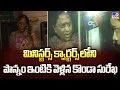 Lagu Konda Surekha : మినిస్టర్స్ క్వార్టర్స్ లోని పొన్నం ఇంటికి వెళ్లిన కొండా సురేఖ - TV9
