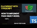 How To Implement Page Object Model in Playwright Easy Explanation for Beginners Part 1