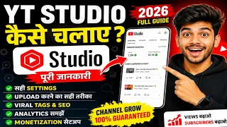 youtube studio kaise chalaye 2026 yt studio full settings u0026 complete guide hindi